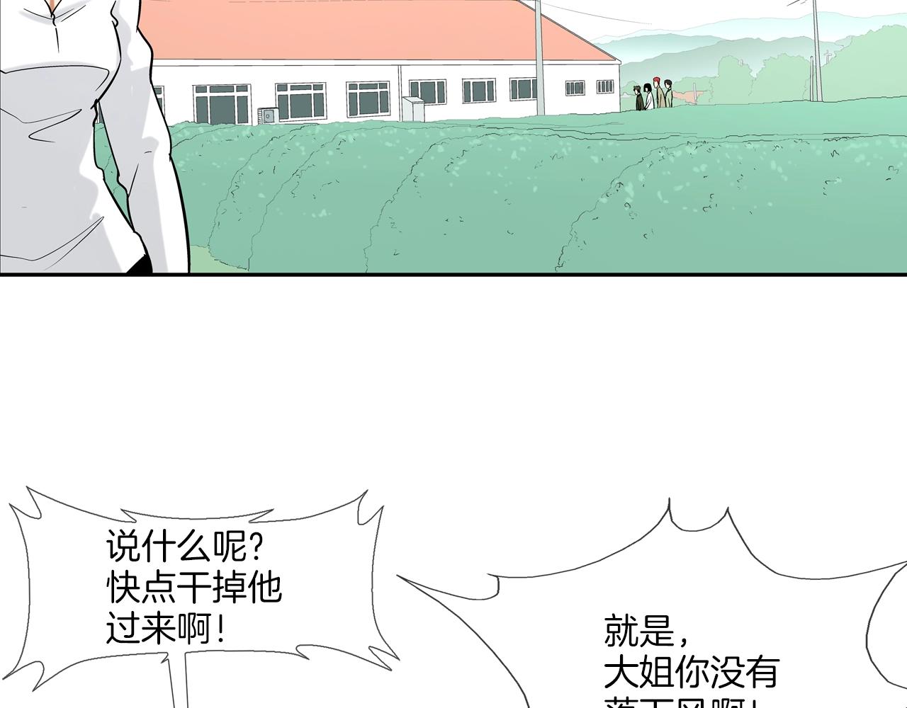 第122话 旗鼓相当(1/3)-第123话