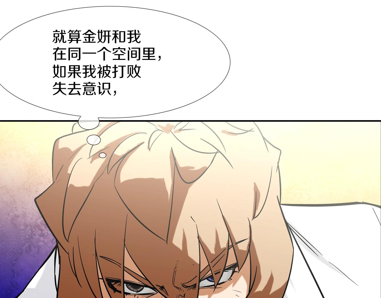第122话 旗鼓相当(1/3)-第123话