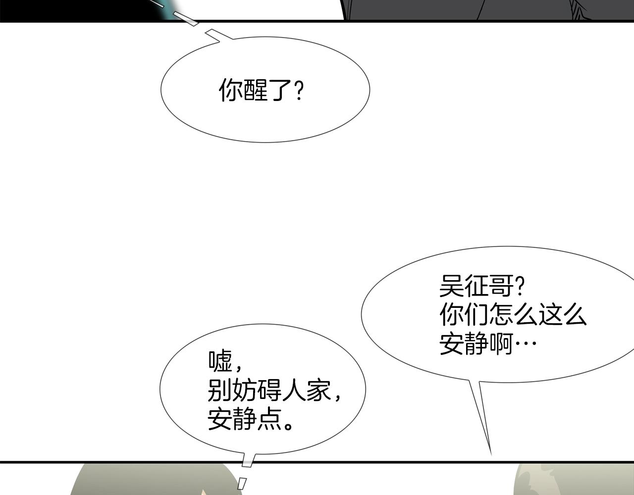 第122话 旗鼓相当(1/3)-第123话