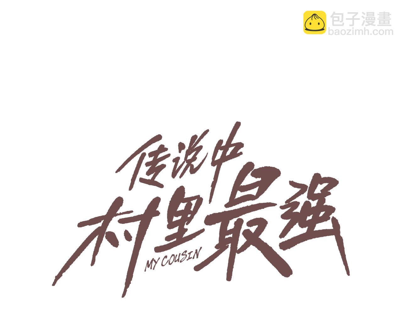 第122话 旗鼓相当(1/3)-第123话