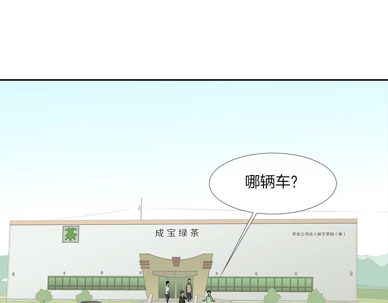 第122话 旗鼓相当(1/3)-第123话