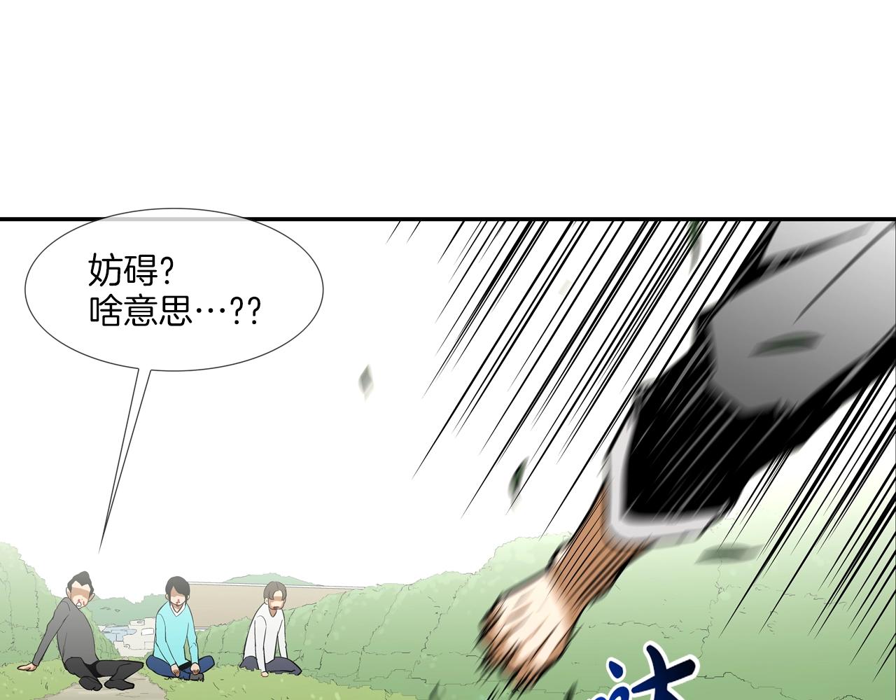 第122话 旗鼓相当(1/3)-第123话
