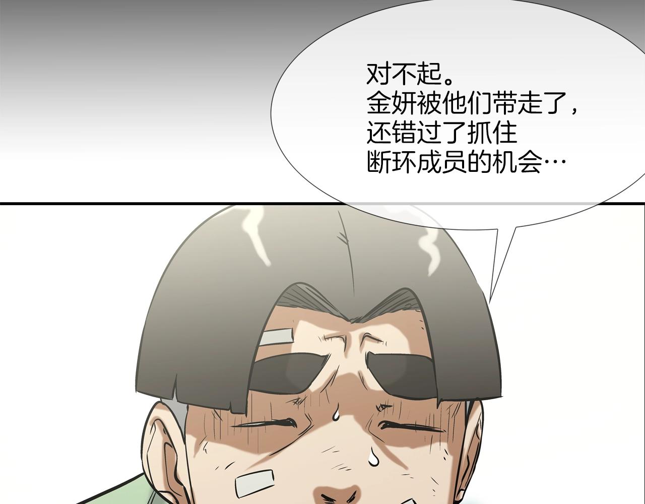第124话 老房子(1/2)-第125话