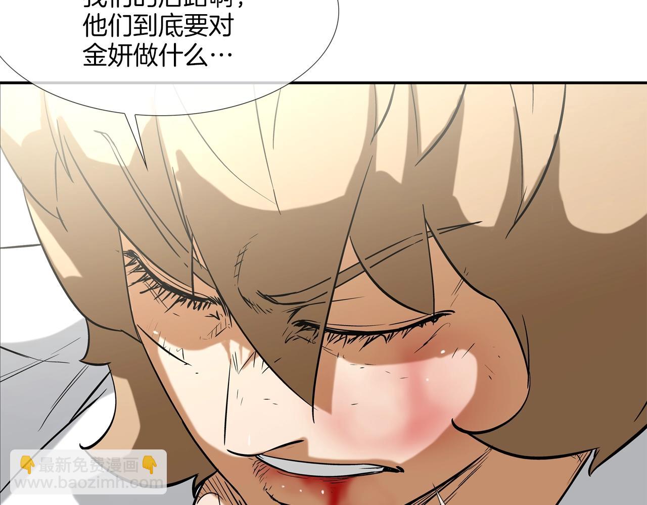 第124话 老房子(1/2)-第125话