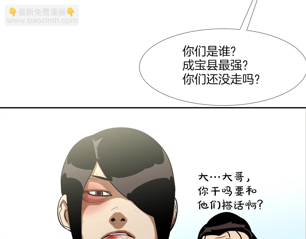 第124话 老房子(1/2)-第125话