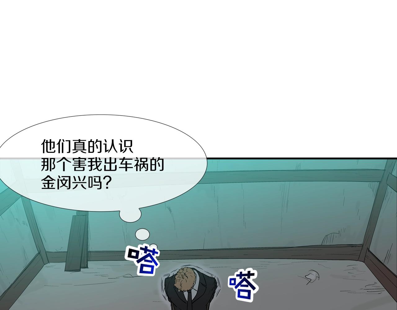 第124话 老房子(1/2)-第125话