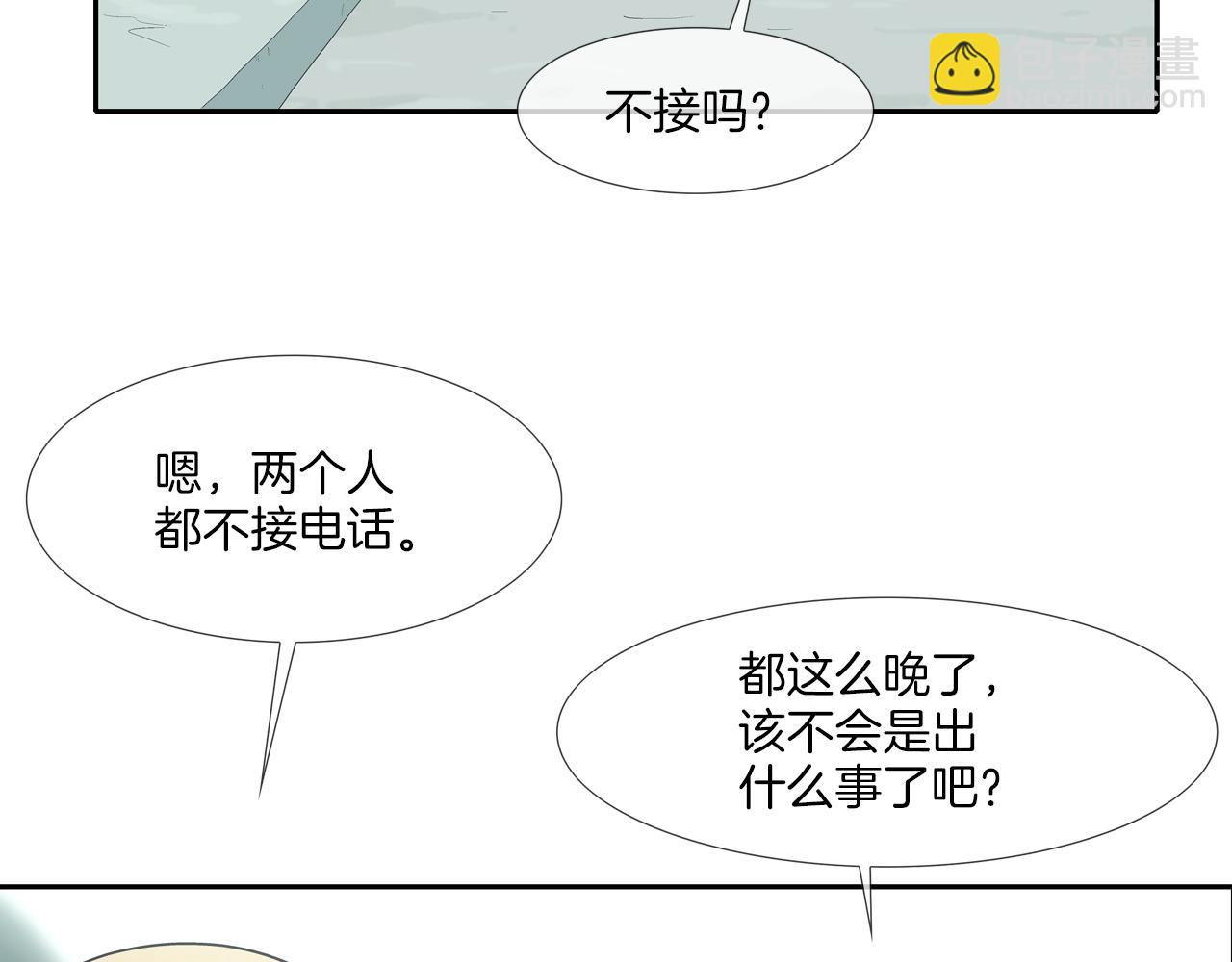 第124话 老房子(1/2)-第125话