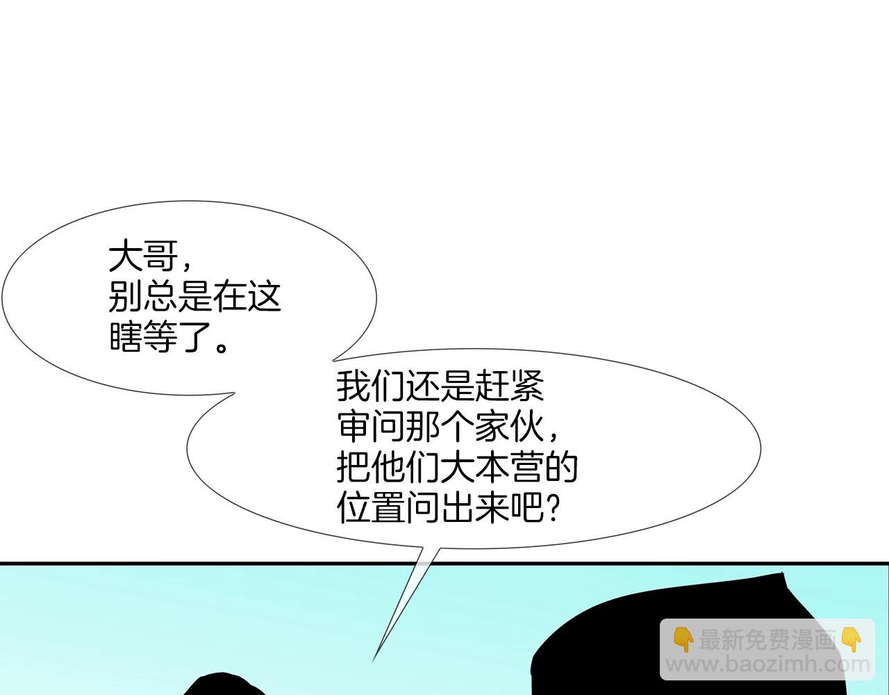 第124话 老房子(1/2)-第125话