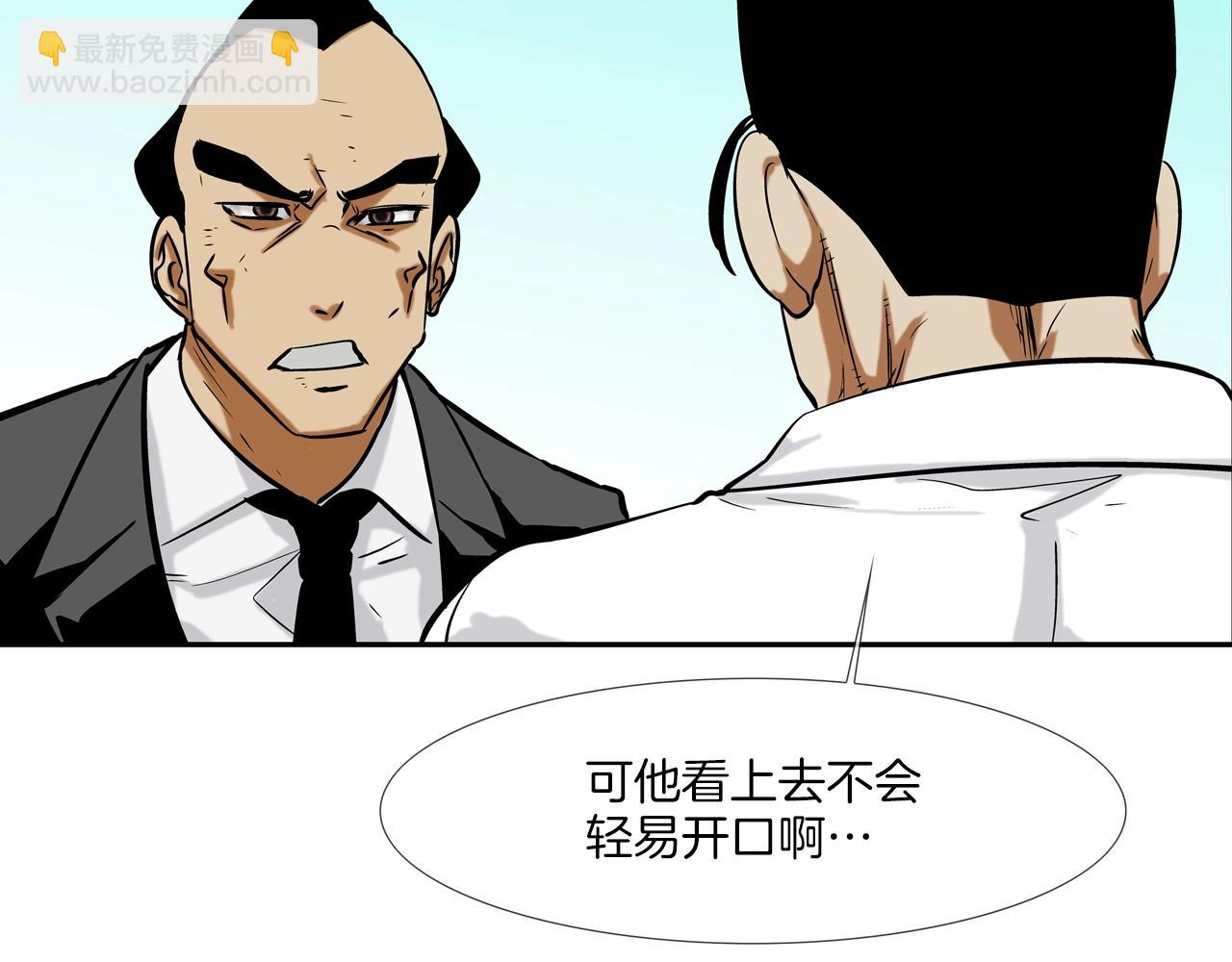 第124话 老房子(1/2)-第125话
