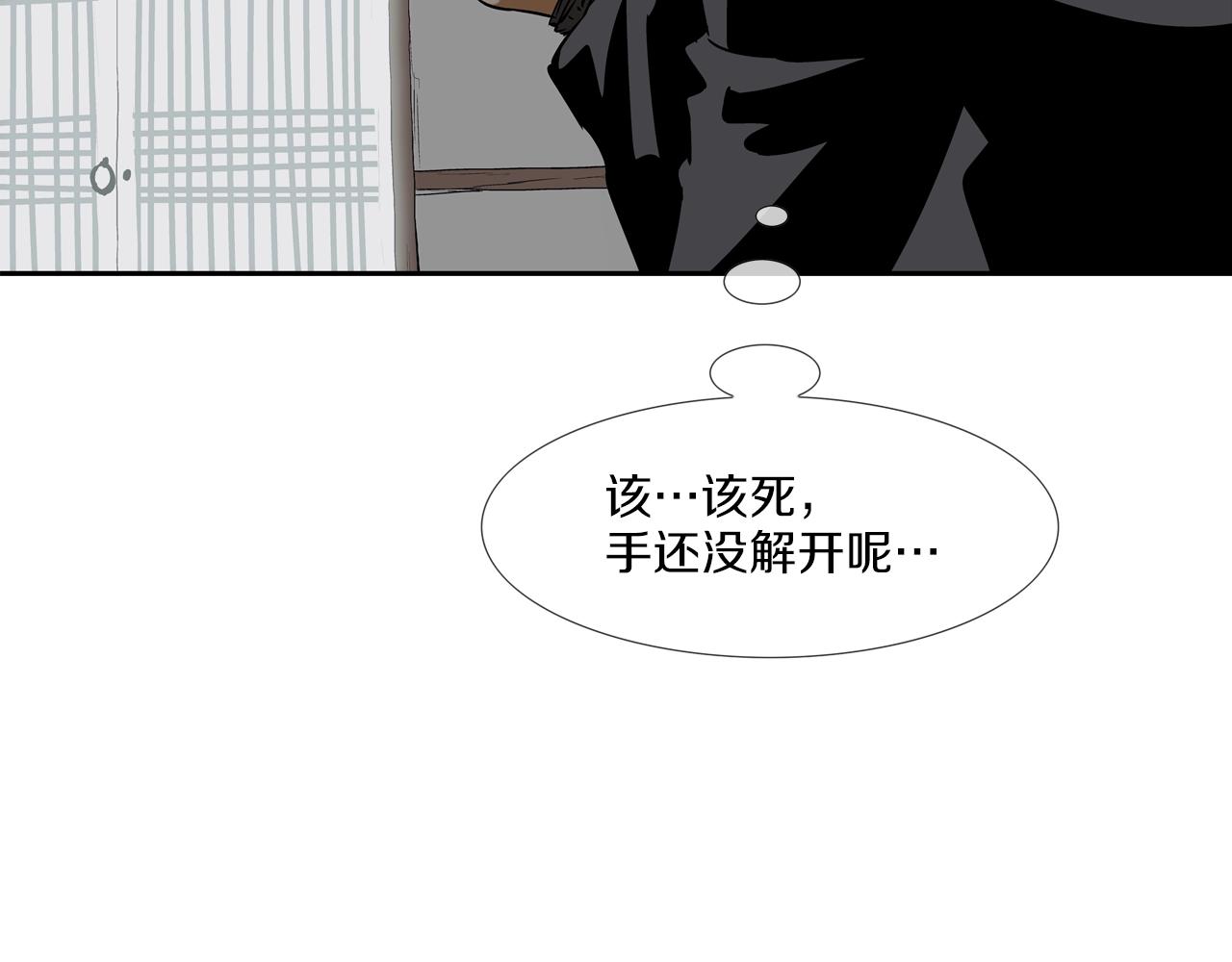 第124话 老房子(1/2)-第125话