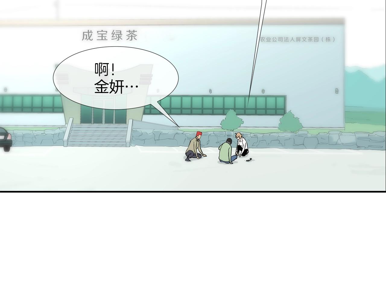 第124话 老房子(1/2)-第125话