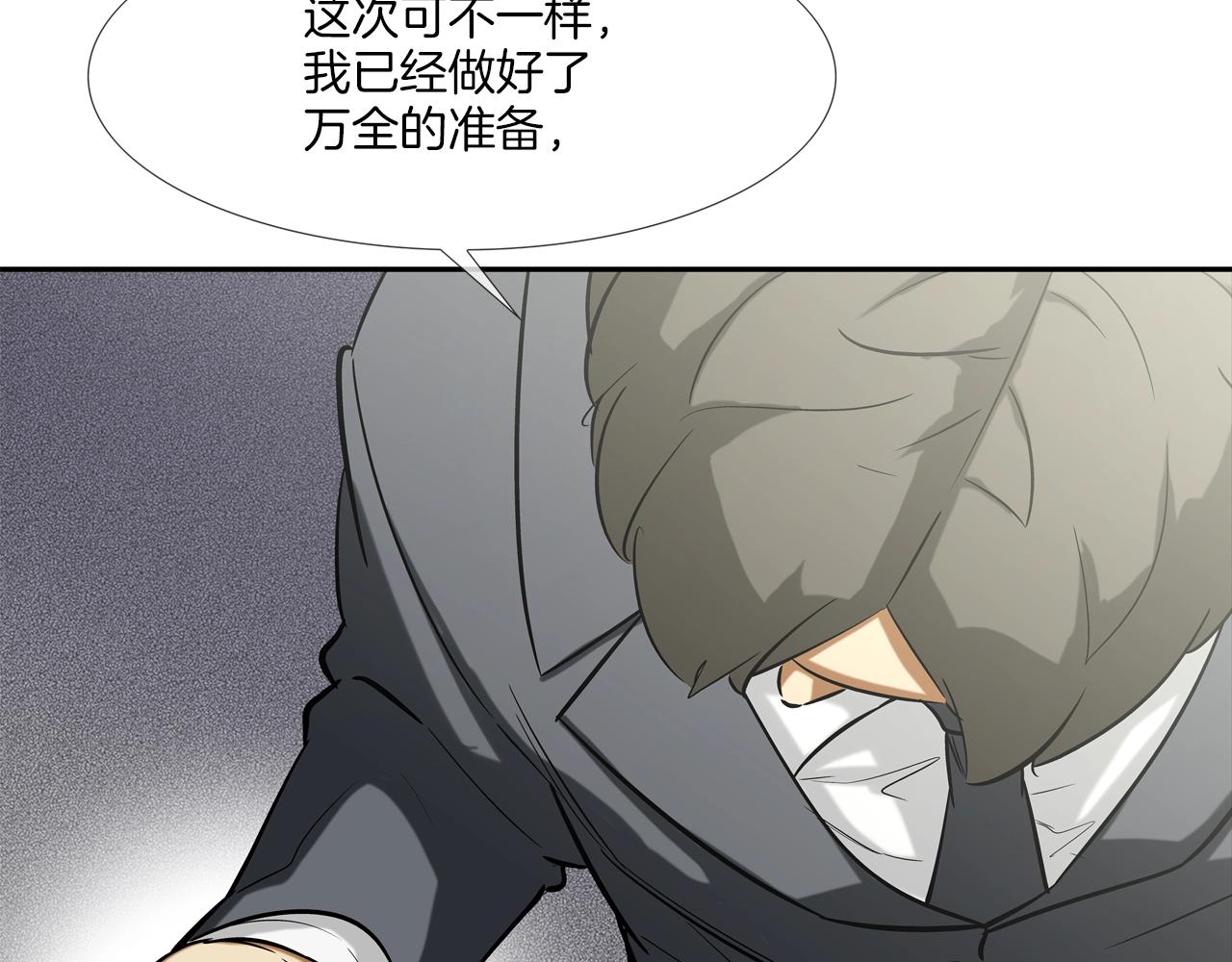 第126话 玩真的(1/3)-第127话