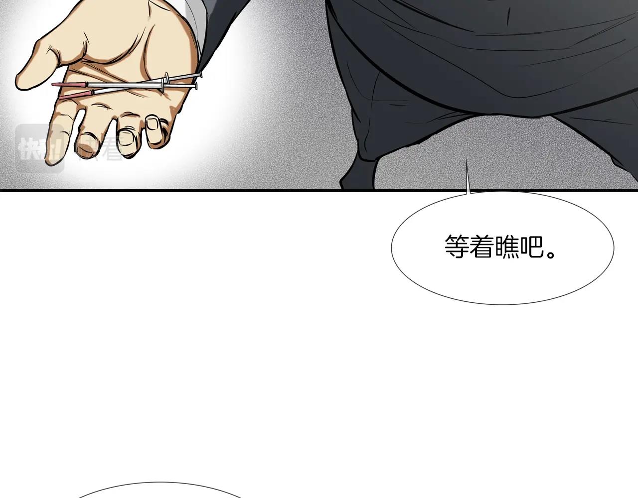 第126话 玩真的(1/3)-第127话