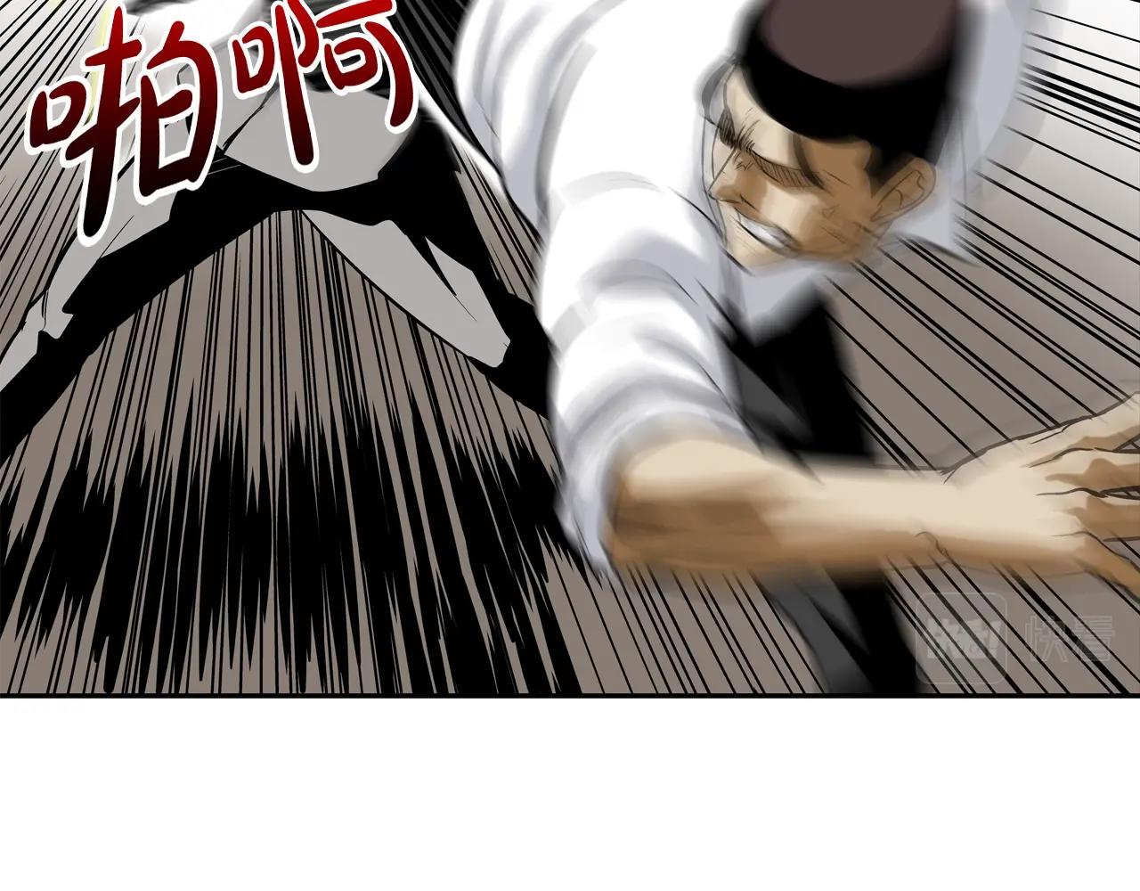 第126话 玩真的(1/3)-第127话