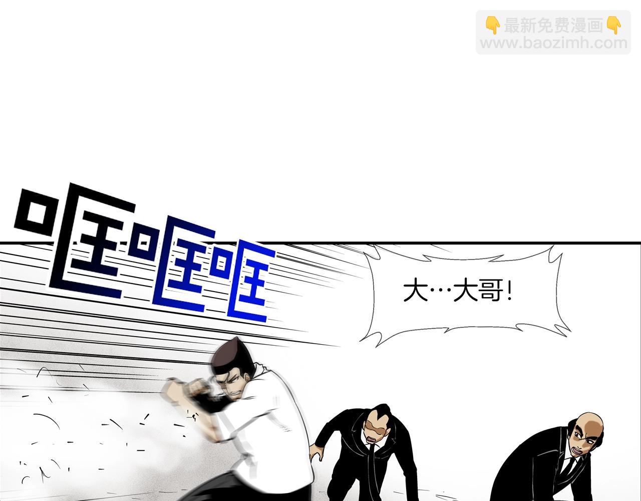 第126话 玩真的(1/3)-第127话