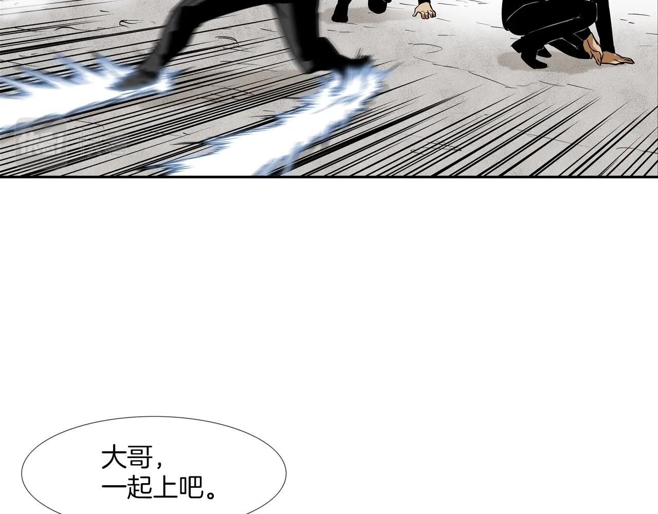 第126话 玩真的(1/3)-第127话