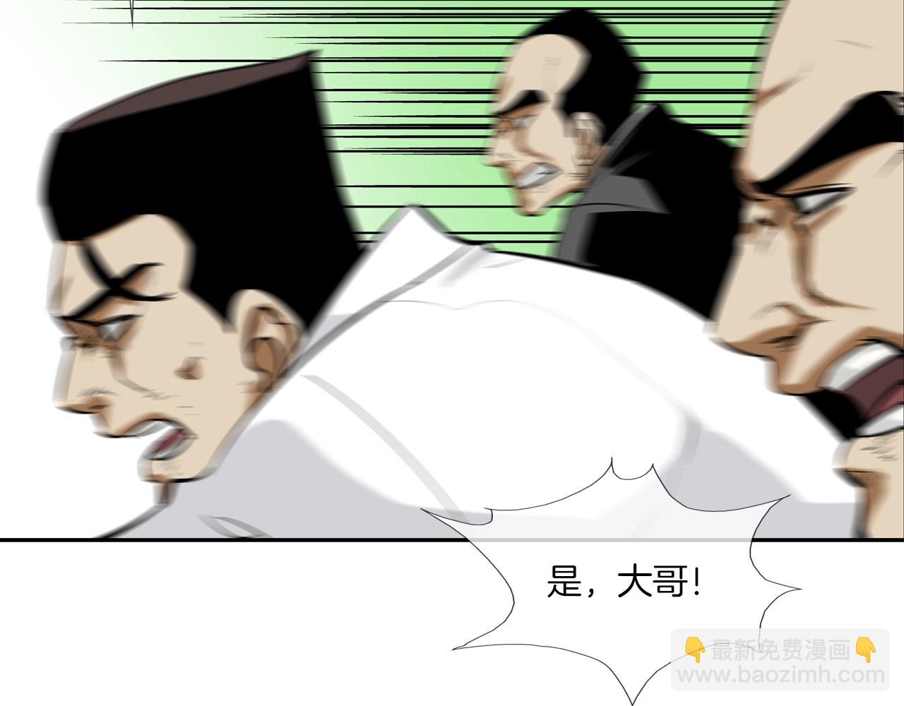 第126话 玩真的(1/3)-第127话
