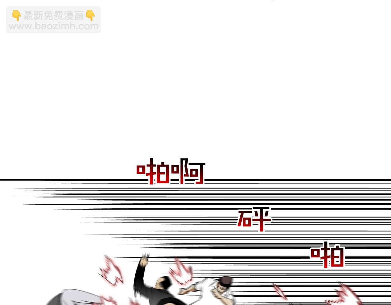 第126话 玩真的(1/3)-第127话