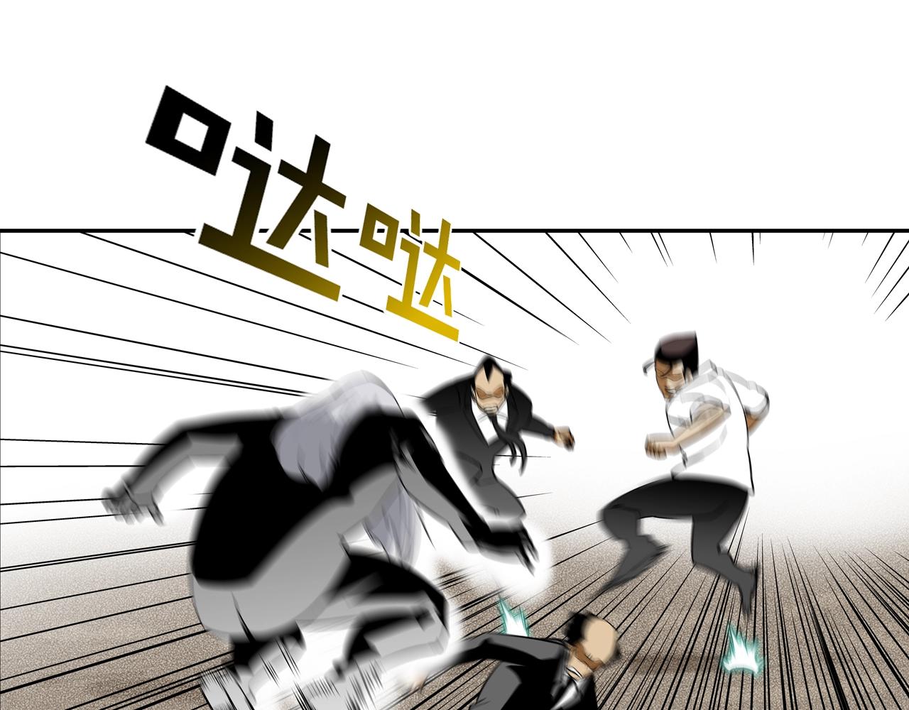 第126话 玩真的(1/3)-第127话
