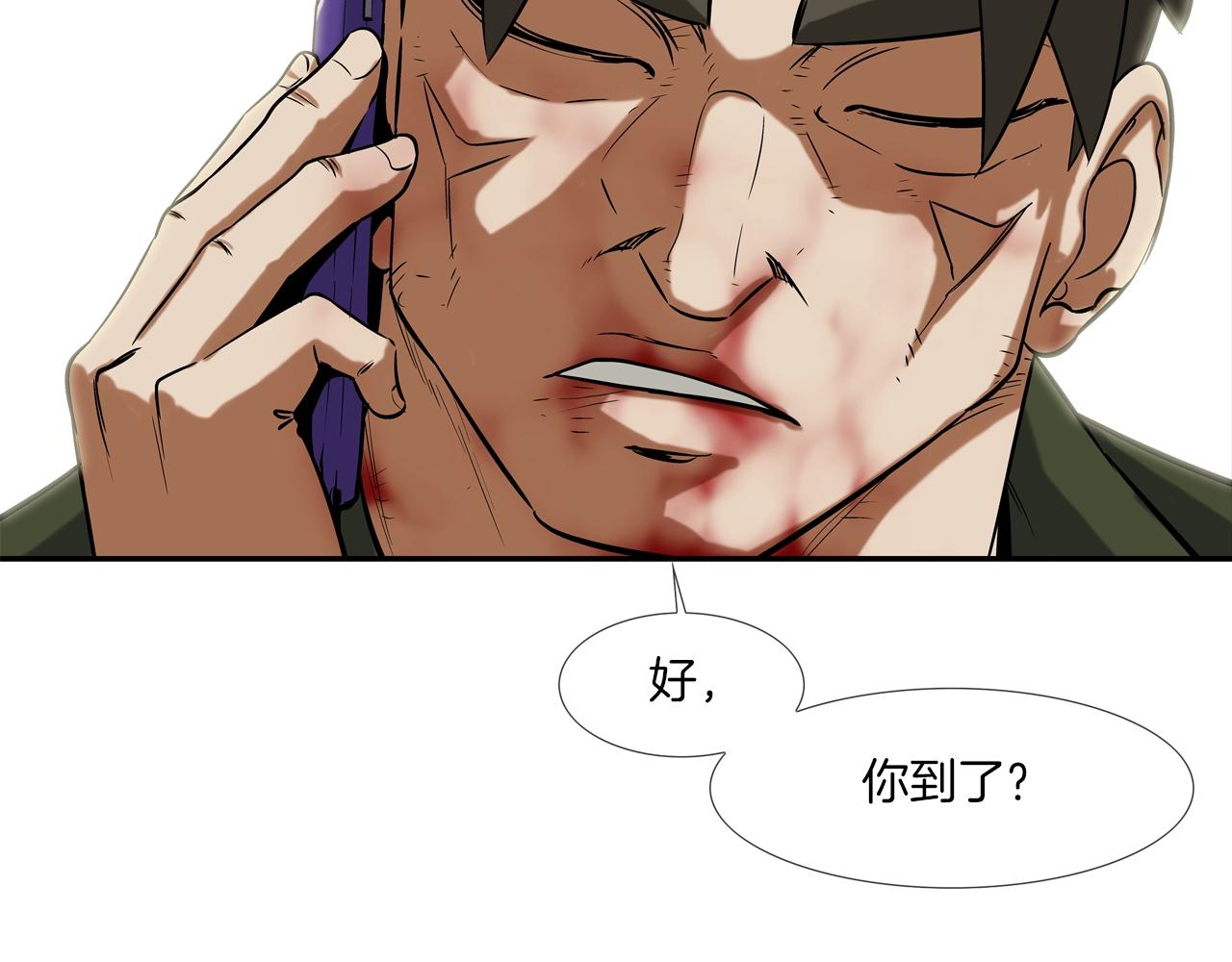 第126话 玩真的(1/3)-第127话