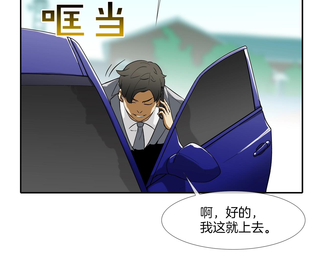第126话 玩真的(1/3)-第127话