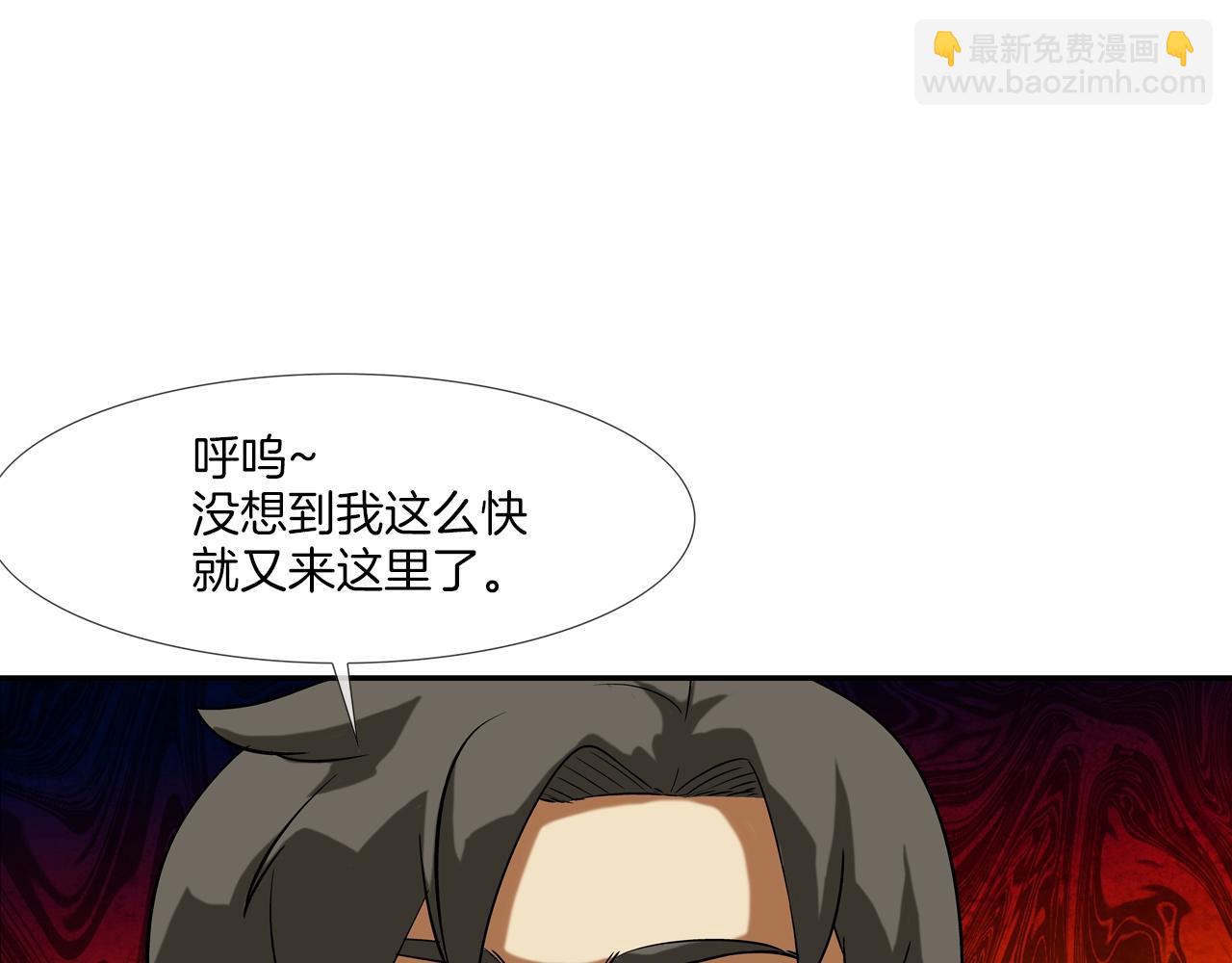 第126话 玩真的(1/3)-第127话