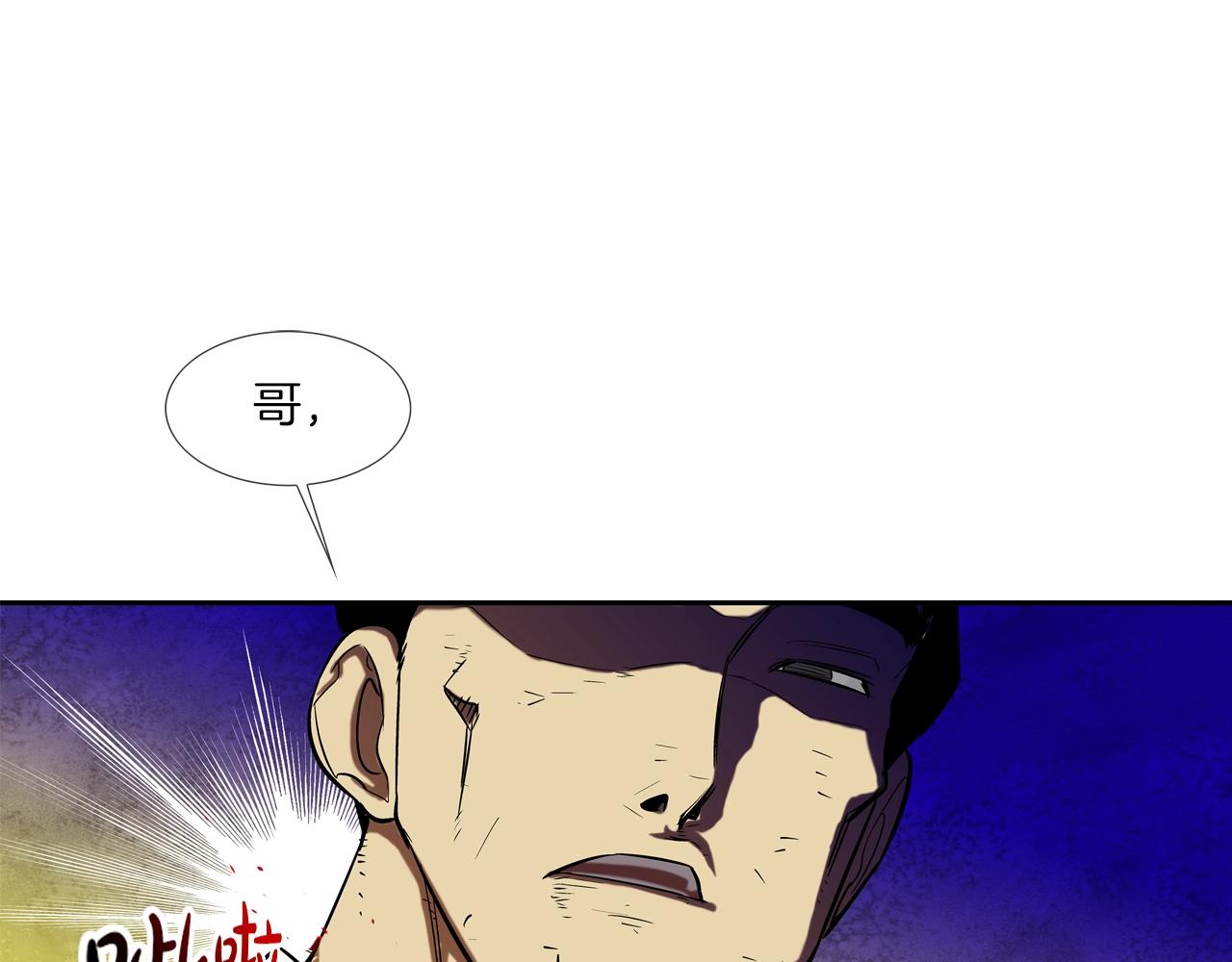 第128话 重生(1/3)-第129话