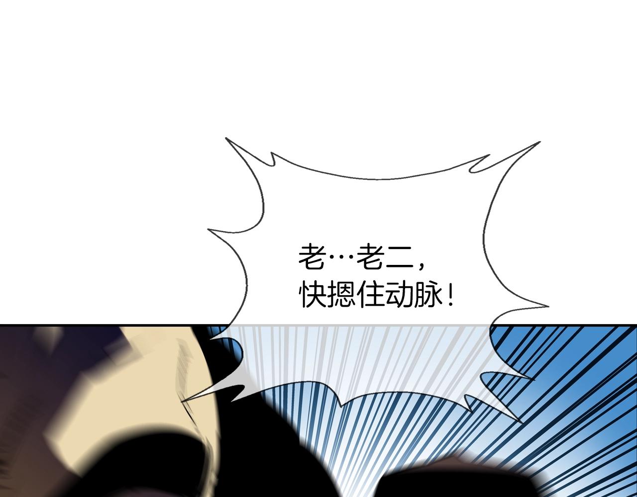 第128话 重生(1/3)-第129话