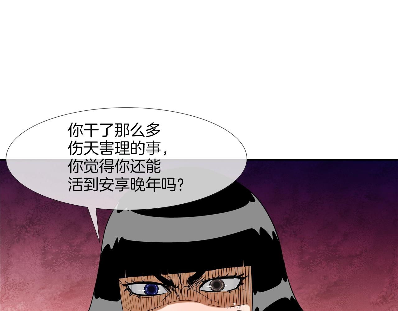 第128话 重生(1/3)-第129话