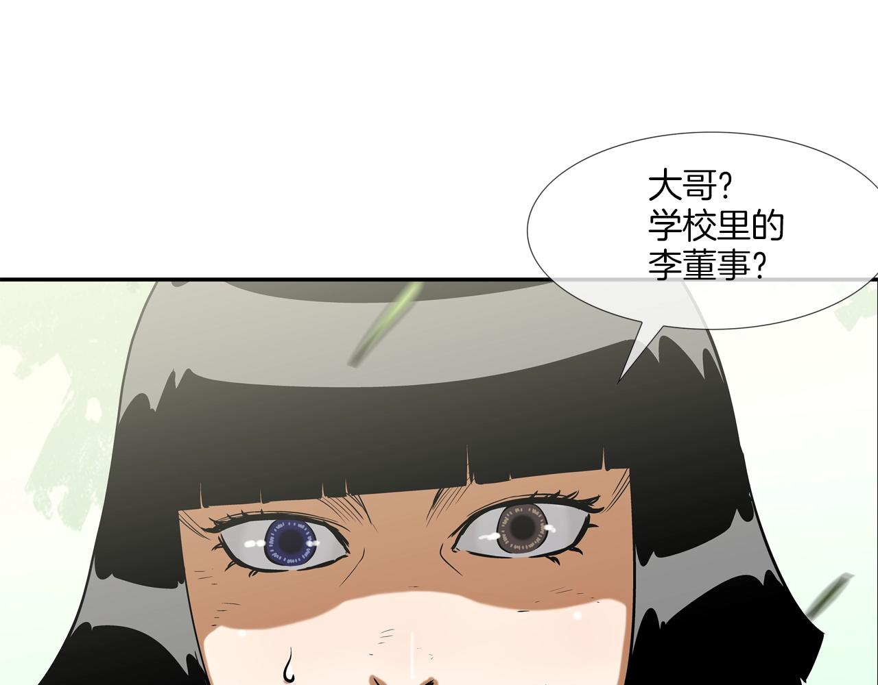 第128话 重生(1/3)-第129话