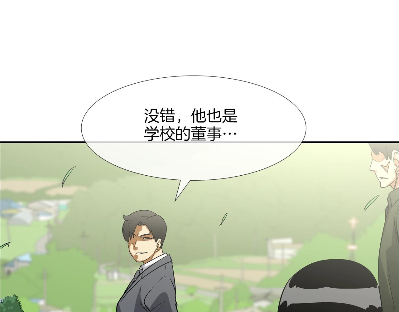 第128话 重生(1/3)-第129话