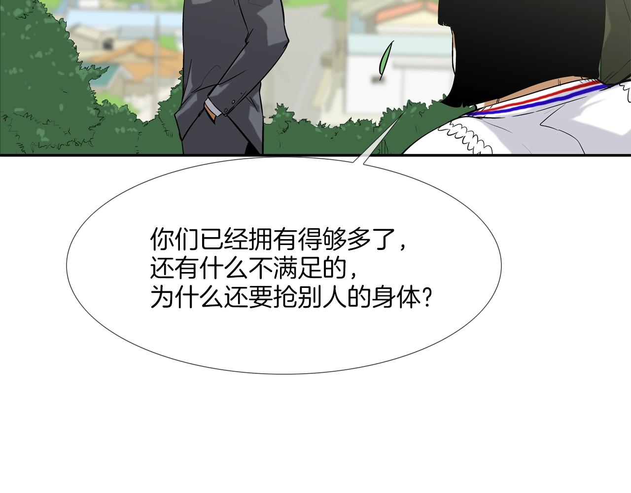 第128话 重生(1/3)-第129话
