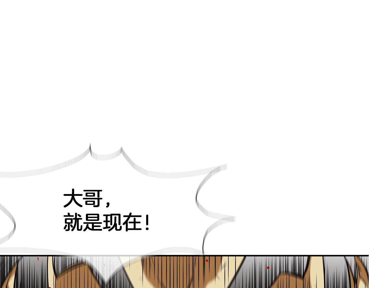 第130话 他很强(1/3)-第131话