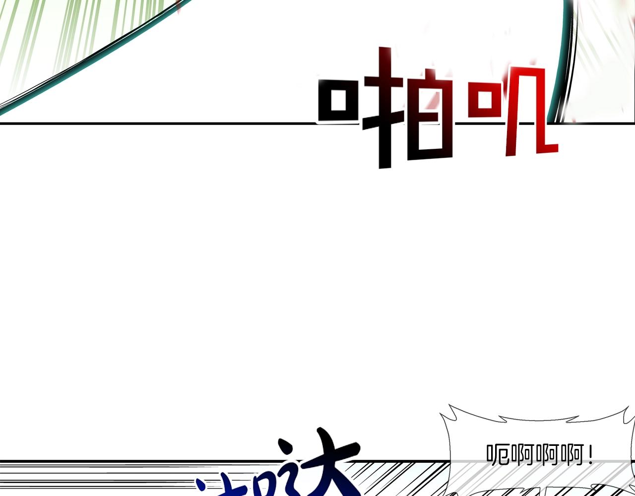 第130话 他很强(1/3)-第131话