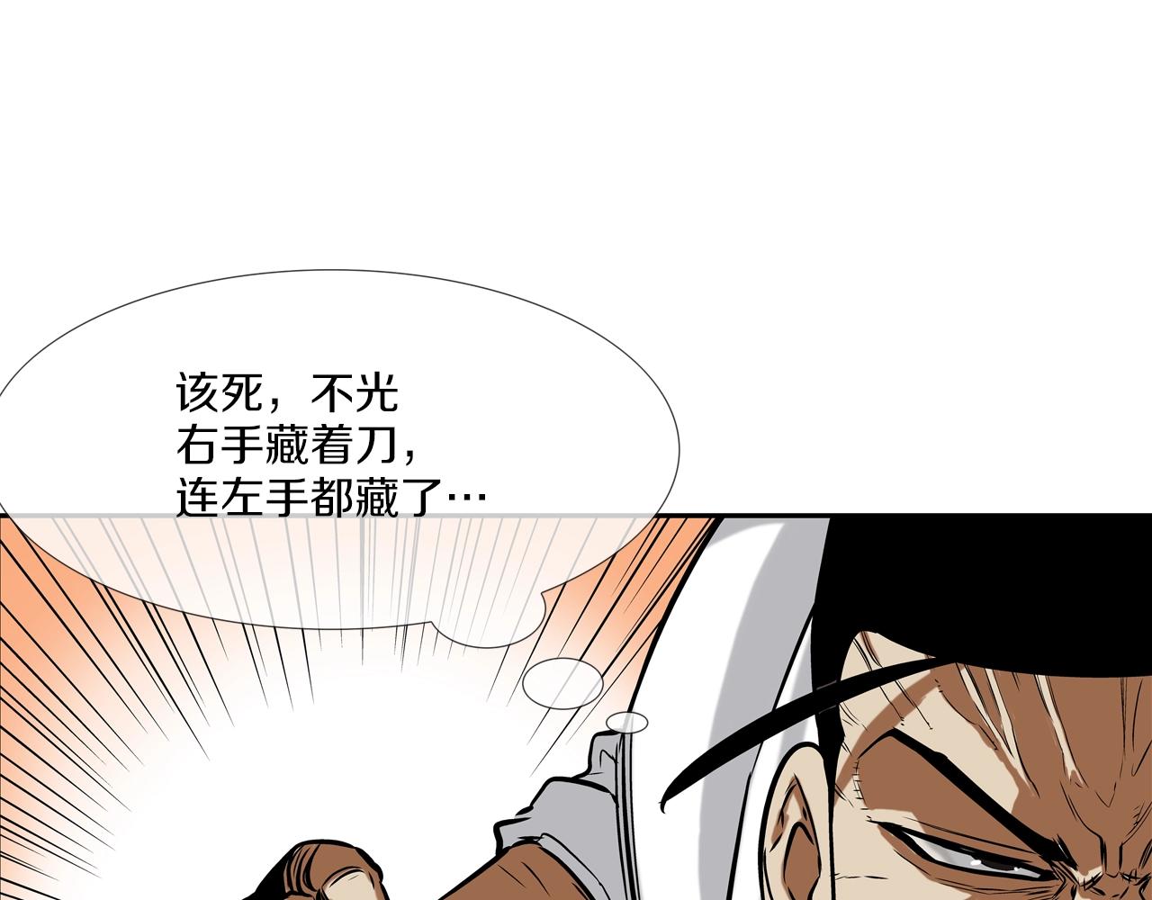第130话 他很强(1/3)-第131话