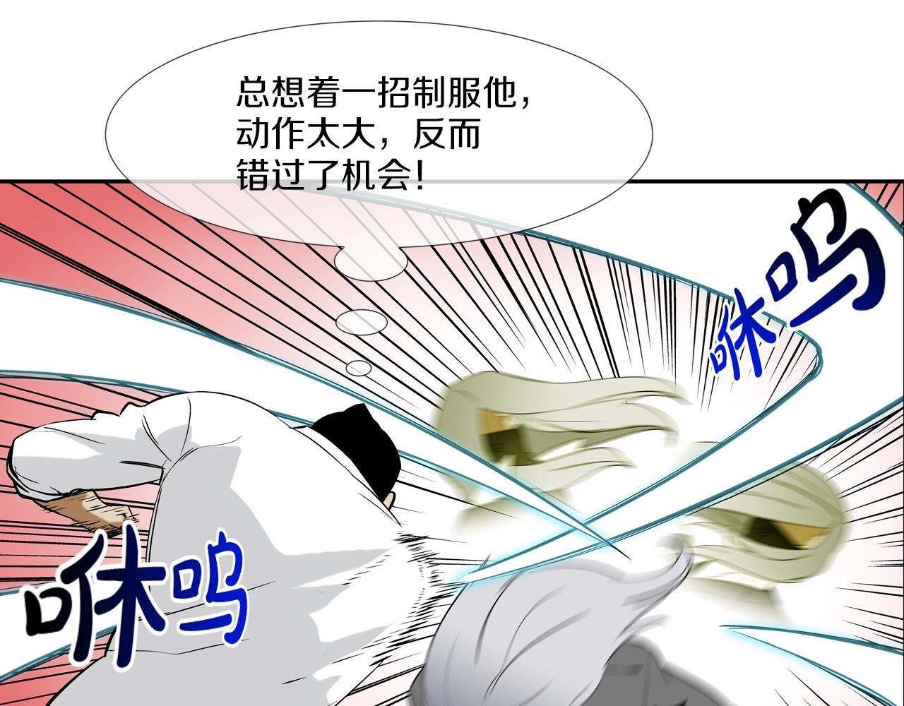 第130话 他很强(1/3)-第131话
