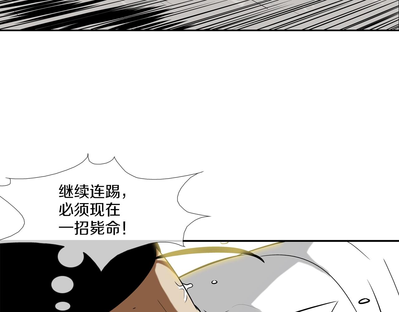 第130话 他很强(1/3)-第131话