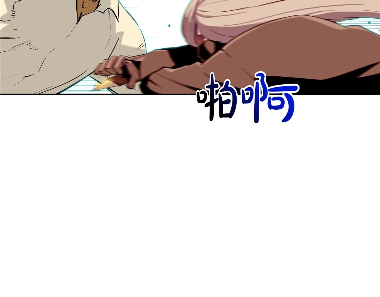 第130话 他很强(1/3)-第131话