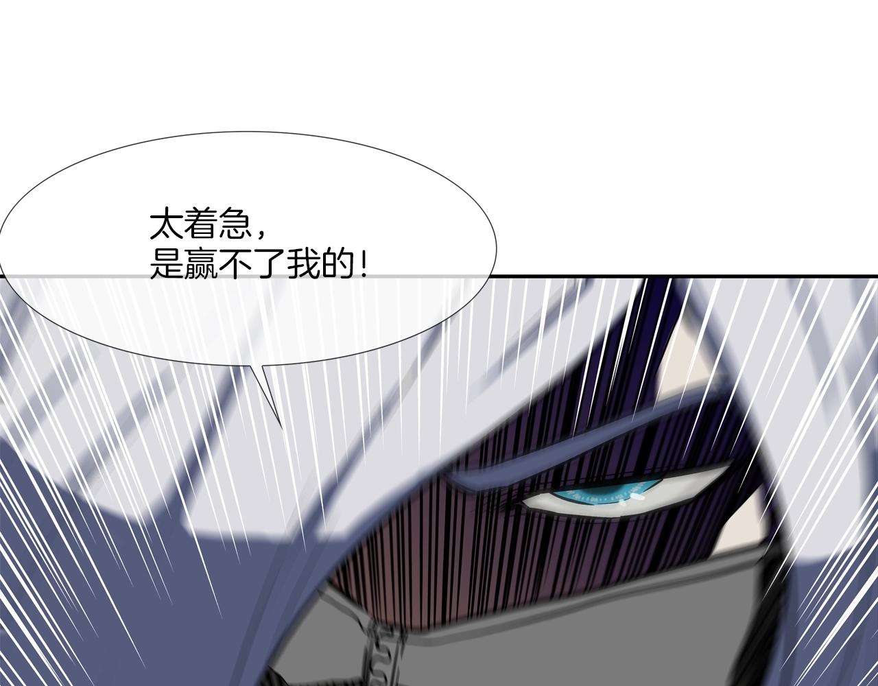 第130话 他很强(1/3)-第131话