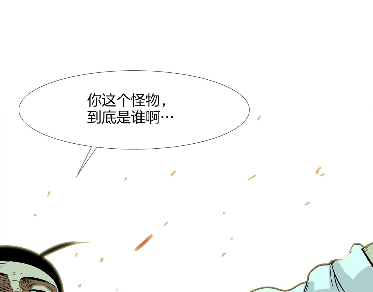 第130话 他很强(1/3)-第131话