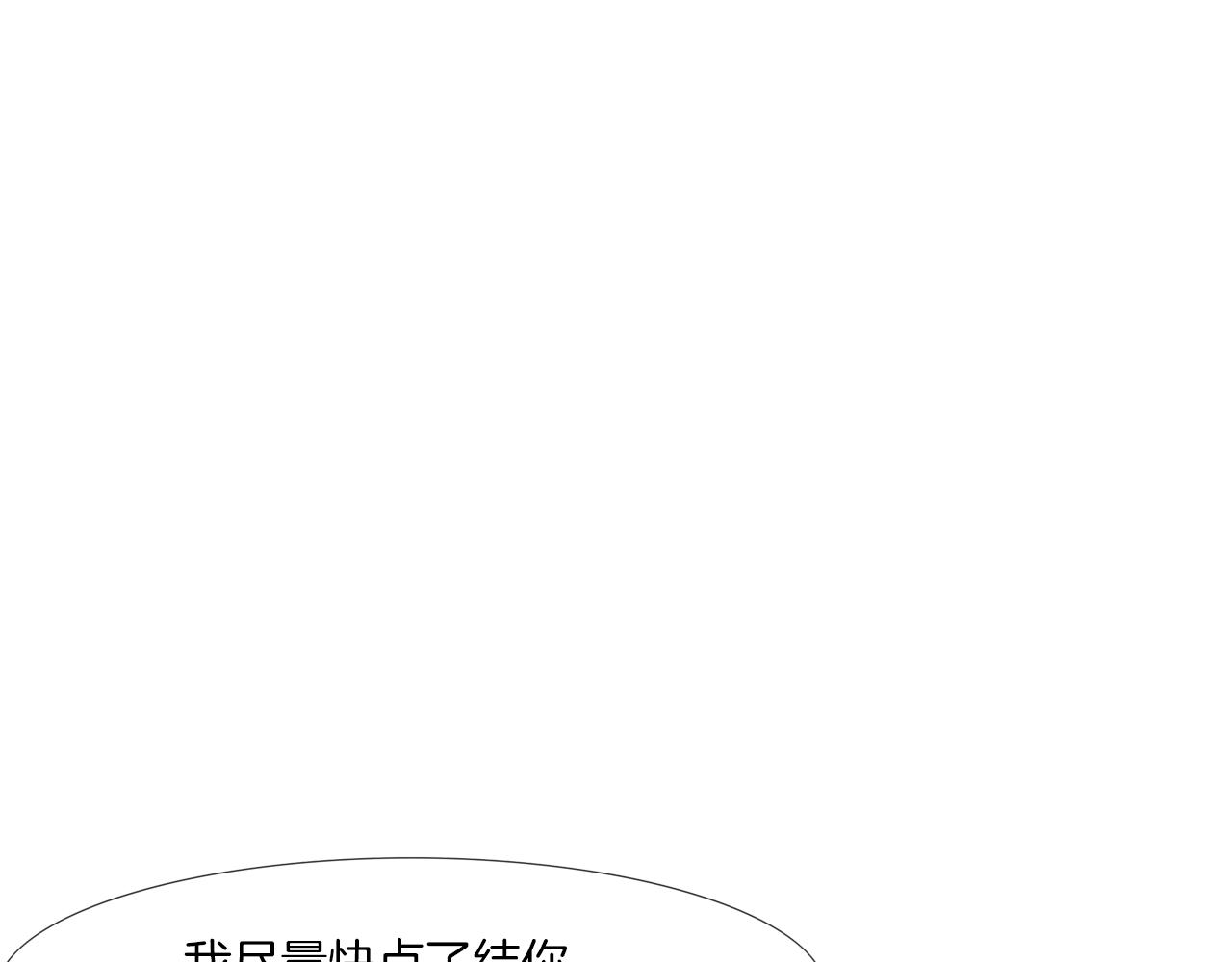 第130话 他很强(1/3)-第131话