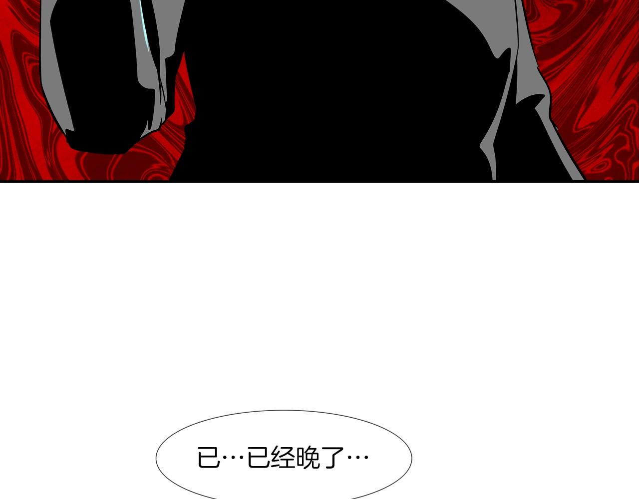 第130话 他很强(1/3)-第131话