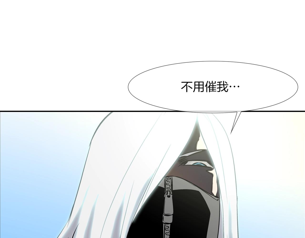第130话 他很强(1/3)-第131话