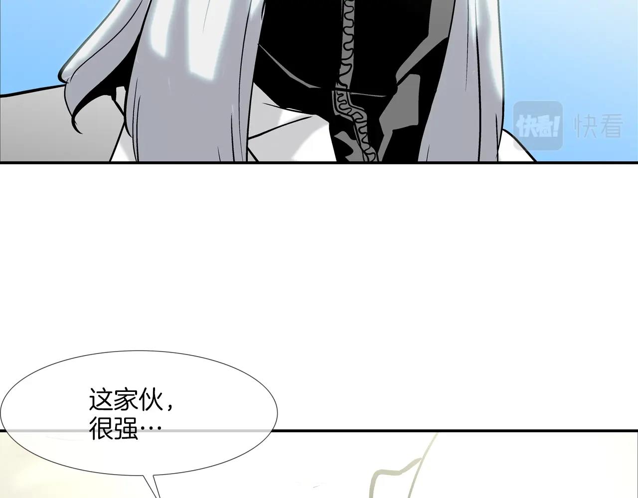 第130话 他很强(1/3)-第131话