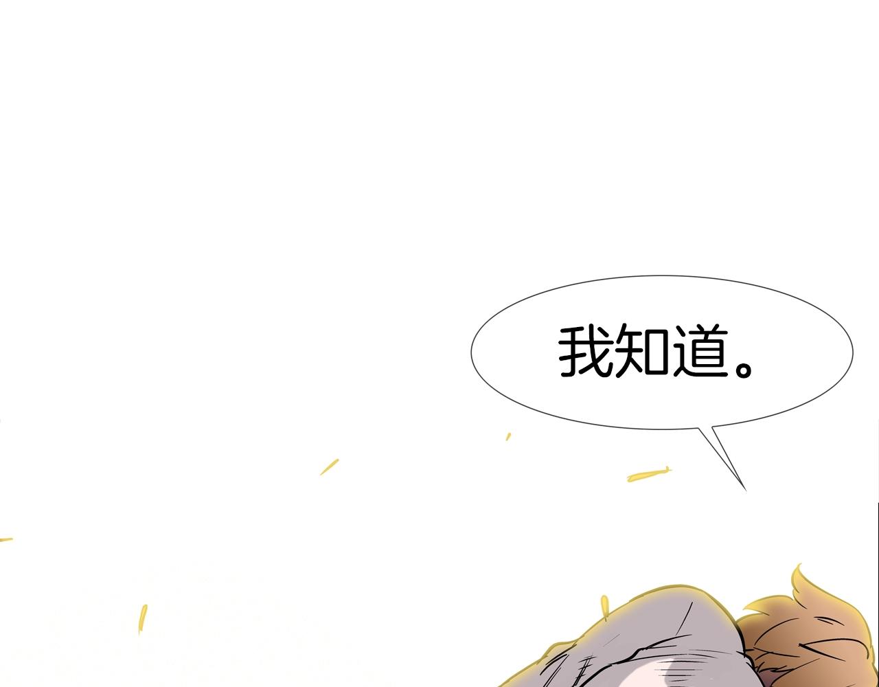 第130话 他很强(1/3)-第131话