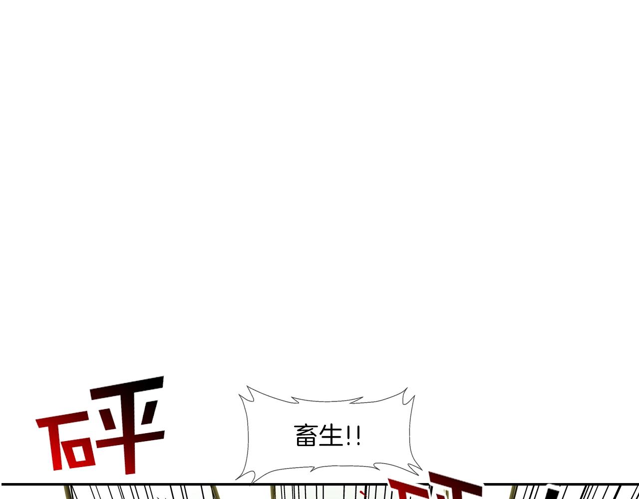 第132话 斗狠(1/3)-第133话