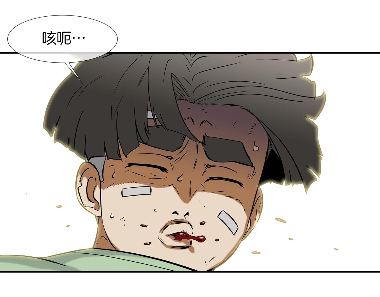 第132话 斗狠(1/3)-第133话