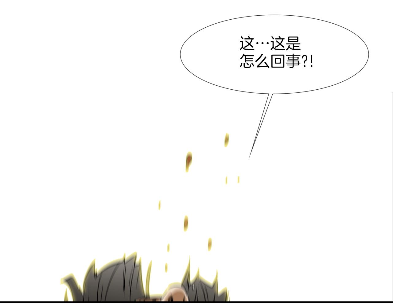 第132话 斗狠(1/3)-第133话
