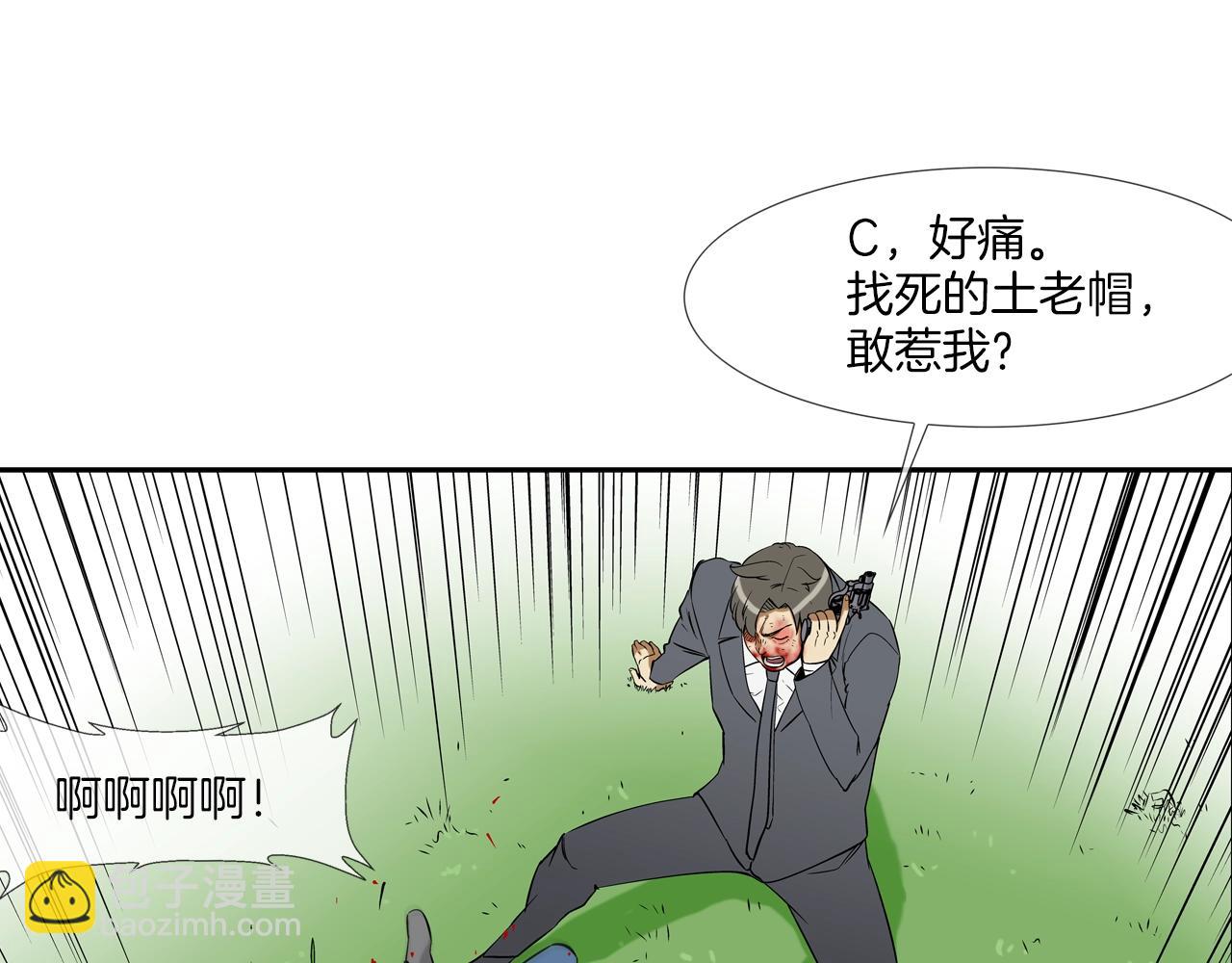 第132话 斗狠(1/3)-第133话