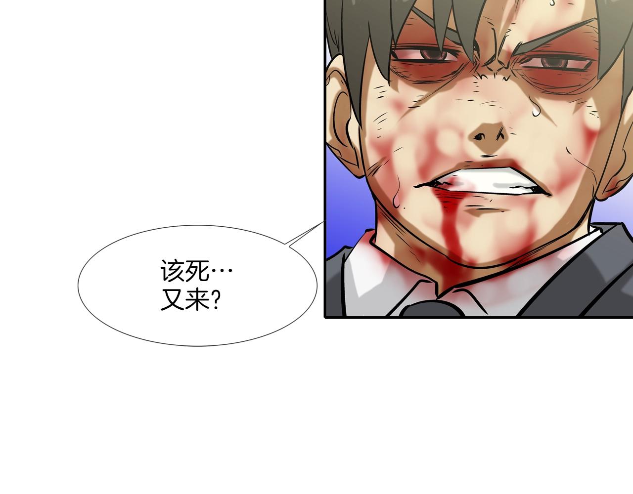 第132话 斗狠(1/3)-第133话